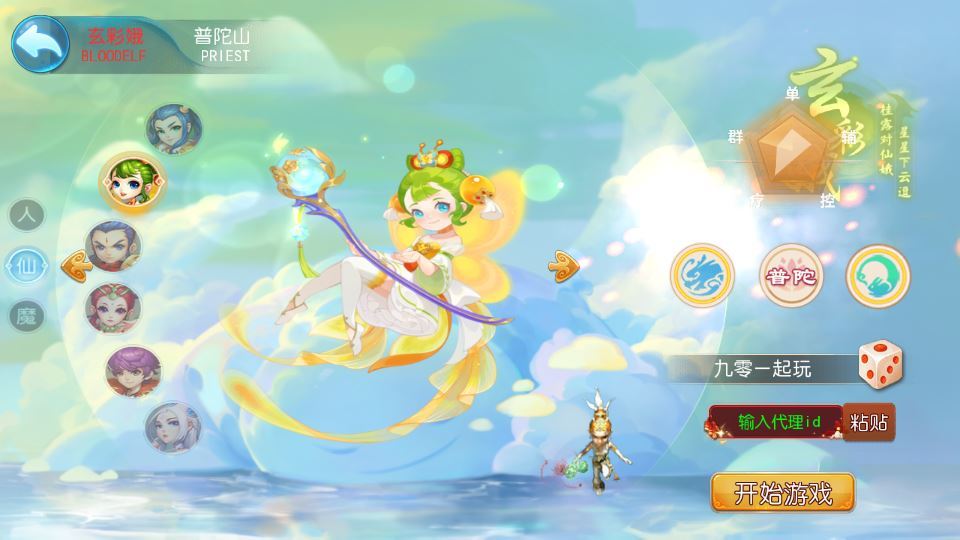 MT3换皮梦幻【梦晓月影全靠爆挂机尊享版】最新整理单机一键即玩镜像端+Linux手工服务端+源码+管理后台+教程