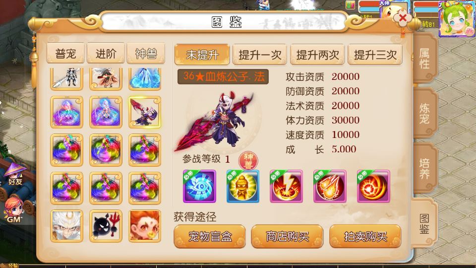 MT3换皮梦幻【梦晓月影全靠爆挂机尊享版】最新整理单机一键即玩镜像端+Linux手工服务端+源码+管理后台+教程