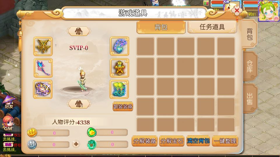 MT3换皮梦幻【梦晓月影全靠爆挂机尊享版】最新整理单机一键即玩镜像端+Linux手工服务端+源码+管理后台+教程