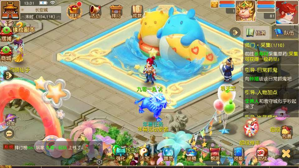 MT3换皮MH【诗情画意】最新整理单机一键即玩镜像端+Linux手工服务端+源码+管理后台+教程