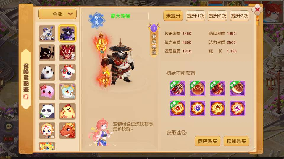 MT3换皮MH【诗情画意】最新整理单机一键即玩镜像端+Linux手工服务端+源码+管理后台+教程