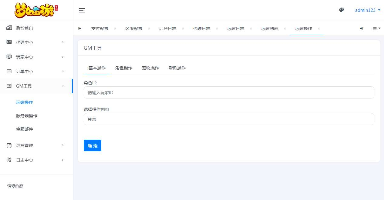 MT3换皮MH【诗情画意】最新整理单机一键即玩镜像端+Linux手工服务端+源码+管理后台+教程