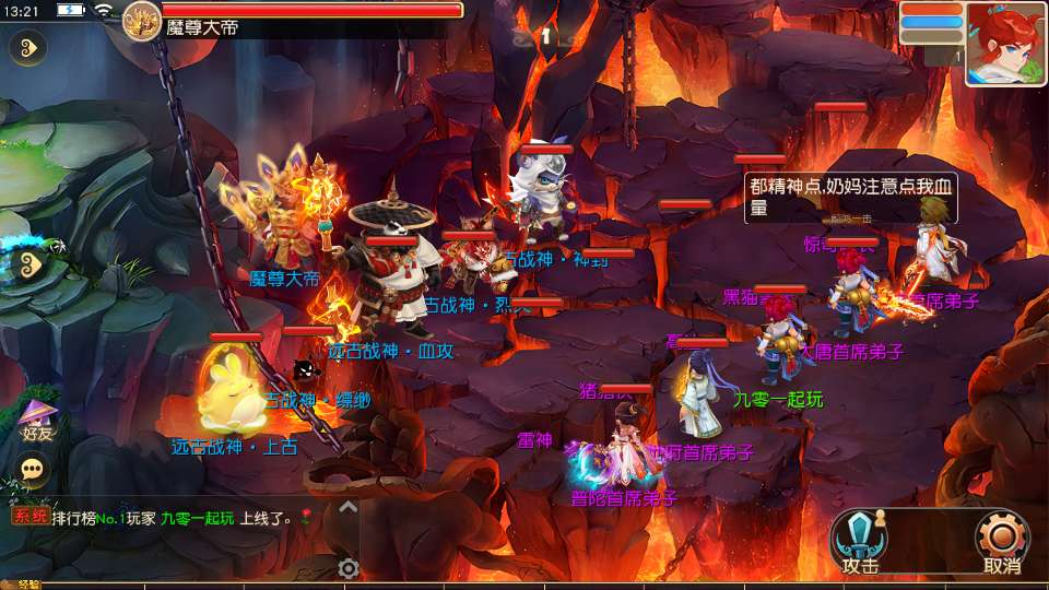 MT3换皮MH【诗情画意】最新整理单机一键即玩镜像端+Linux手工服务端+源码+管理后台+教程