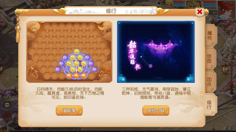 MT3换皮MH【诗情画意】最新整理单机一键即玩镜像端+Linux手工服务端+源码+管理后台+教程