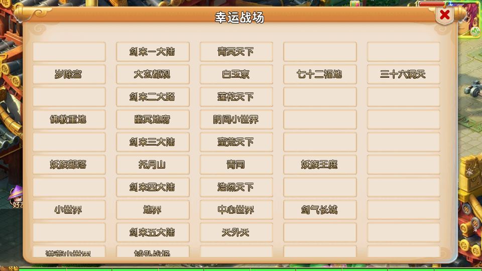 MT3换皮梦幻【梦幻之剑来3尊享挂机版】最新整理单机一键即玩镜像服务端+Linux手工服务端+源码+新版管理后台+详细搭建教程