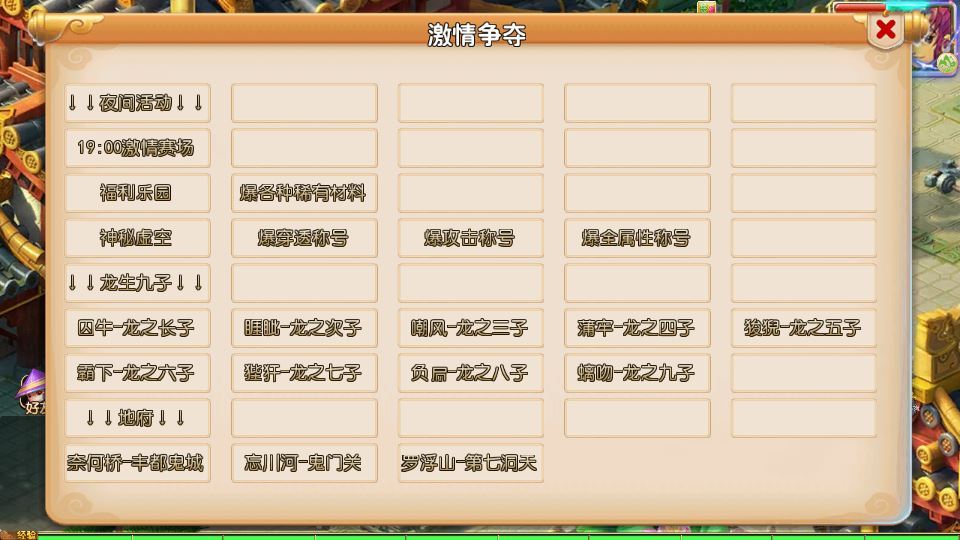 MT3换皮梦幻【梦幻之剑来3尊享挂机版】最新整理单机一键即玩镜像服务端+Linux手工服务端+源码+新版管理后台+详细搭建教程