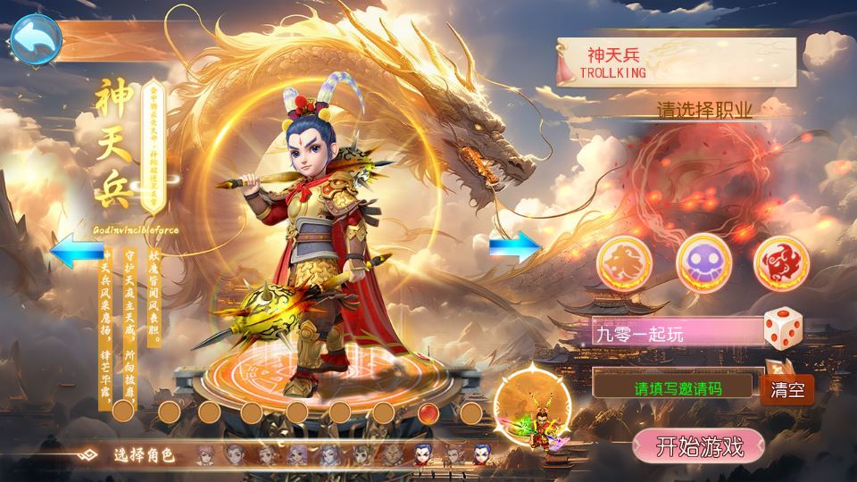 MT3换皮梦幻【梦幻之剑来3尊享挂机版】最新整理单机一键即玩镜像服务端+Linux手工服务端+源码+新版管理后台+详细搭建教程