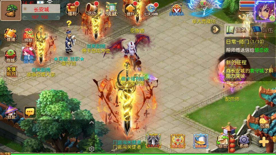 MT3换皮梦幻【梦幻之剑来3尊享挂机版】最新整理单机一键即玩镜像服务端+Linux手工服务端+源码+新版管理后台+详细搭建教程