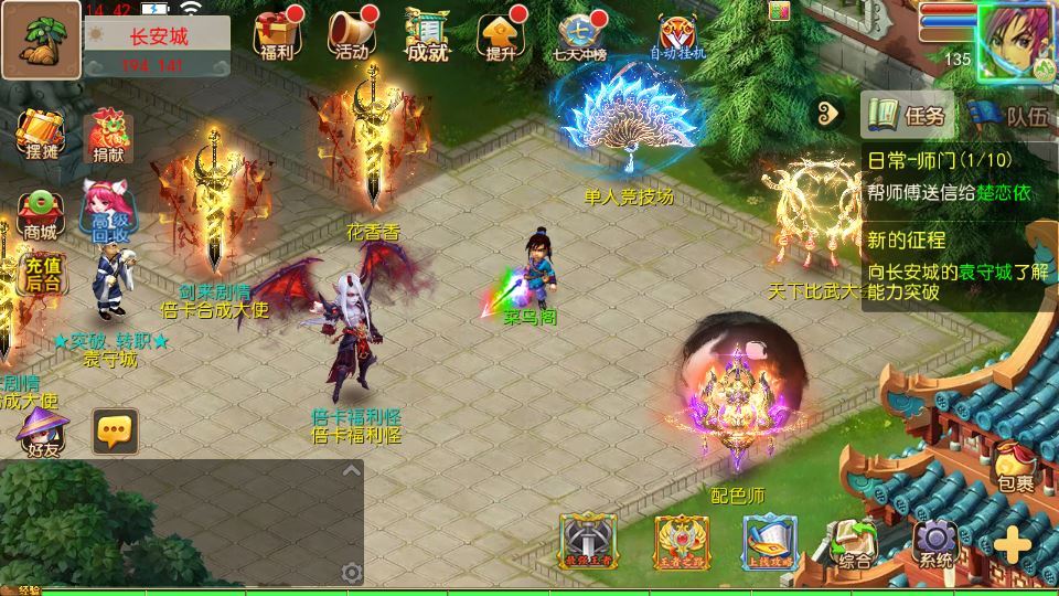 MT3换皮梦幻【梦幻之剑来3尊享挂机版】最新整理单机一键即玩镜像服务端+Linux手工服务端+源码+新版管理后台+详细搭建教程