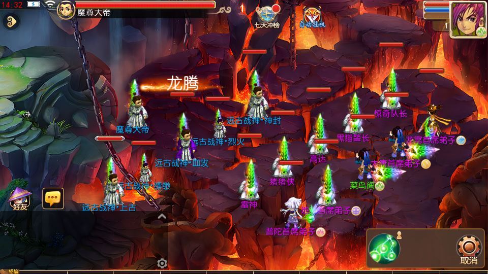 MT3换皮梦幻【梦幻之剑来3尊享挂机版】最新整理单机一键即玩镜像服务端+Linux手工服务端+源码+新版管理后台+详细搭建教程