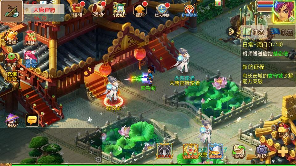 MT3换皮梦幻【梦幻之剑来3尊享挂机版】最新整理单机一键即玩镜像服务端+Linux手工服务端+源码+新版管理后台+详细搭建教程