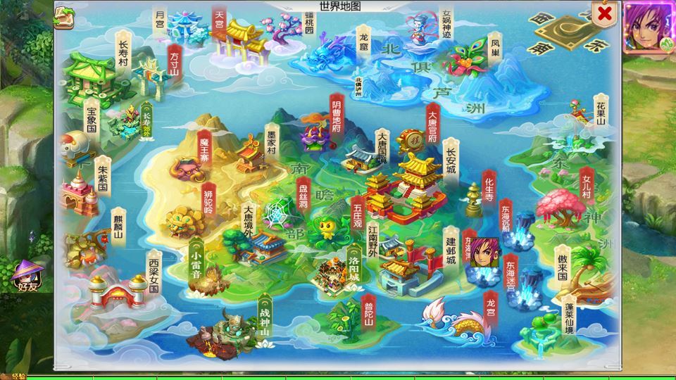 MT3换皮梦幻【梦幻之剑来3尊享挂机版】最新整理单机一键即玩镜像服务端+Linux手工服务端+源码+新版管理后台+详细搭建教程