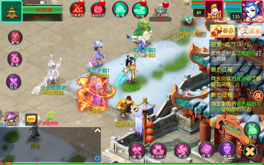 MT3换皮MH【悠哉西游尊享挂机版】最新整理单机一键即玩镜像端+Linux手工服务端+源码+管理后台+教程