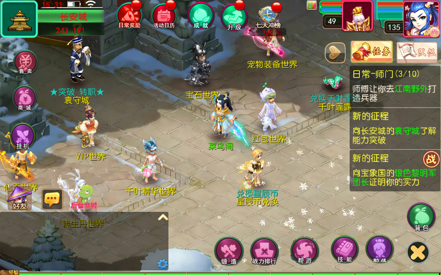 MT3换皮MH【悠哉西游尊享挂机版】最新整理单机一键即玩镜像端+Linux手工服务端+源码+管理后台+教程