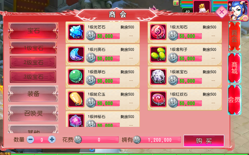 MT3换皮MH【悠哉西游尊享挂机版】最新整理单机一键即玩镜像端+Linux手工服务端+源码+管理后台+教程