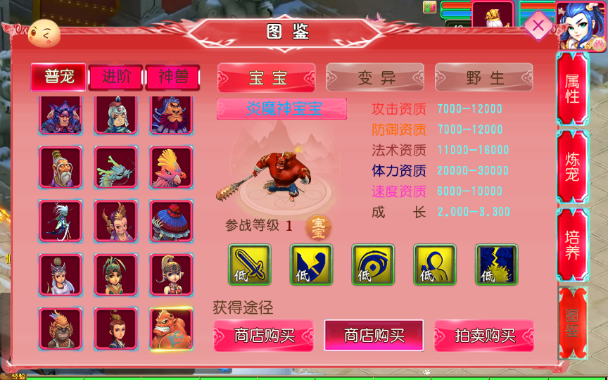 MT3换皮MH【悠哉西游尊享挂机版】最新整理单机一键即玩镜像端+Linux手工服务端+源码+管理后台+教程