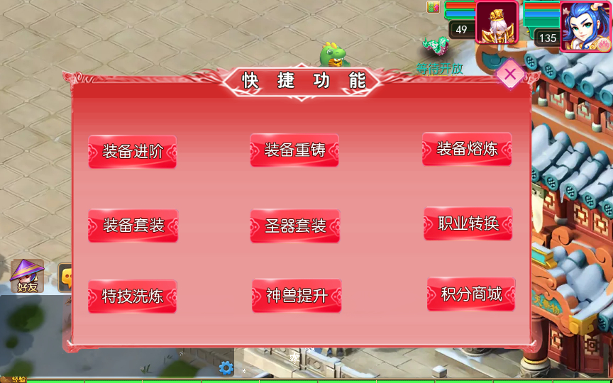 MT3换皮MH【悠哉西游尊享挂机版】最新整理单机一键即玩镜像端+Linux手工服务端+源码+管理后台+教程