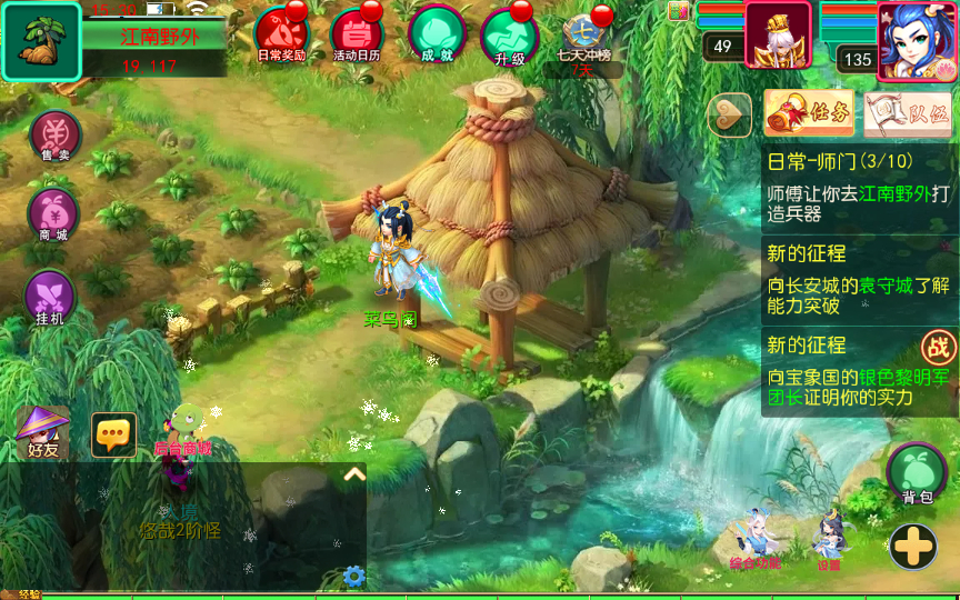 MT3换皮MH【悠哉西游尊享挂机版】最新整理单机一键即玩镜像端+Linux手工服务端+源码+管理后台+教程