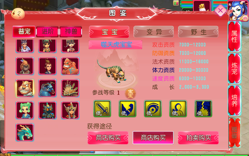 MT3换皮MH【悠哉西游尊享挂机版】最新整理单机一键即玩镜像端+Linux手工服务端+源码+管理后台+教程