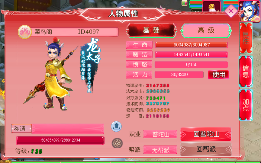 MT3换皮MH【悠哉西游尊享挂机版】最新整理单机一键即玩镜像端+Linux手工服务端+源码+管理后台+教程