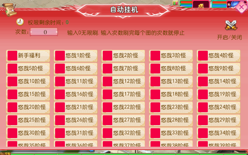 MT3换皮MH【悠哉西游尊享挂机版】最新整理单机一键即玩镜像端+Linux手工服务端+源码+管理后台+教程