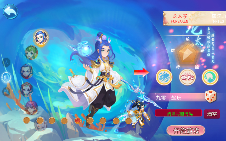 MT3换皮MH【悠哉西游尊享挂机版】最新整理单机一键即玩镜像端+Linux手工服务端+源码+管理后台+教程