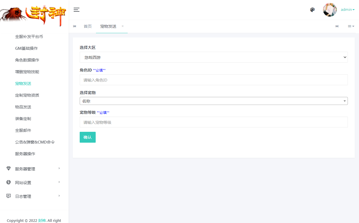 MT3换皮MH【悠哉西游尊享挂机版】最新整理单机一键即玩镜像端+Linux手工服务端+源码+管理后台+教程