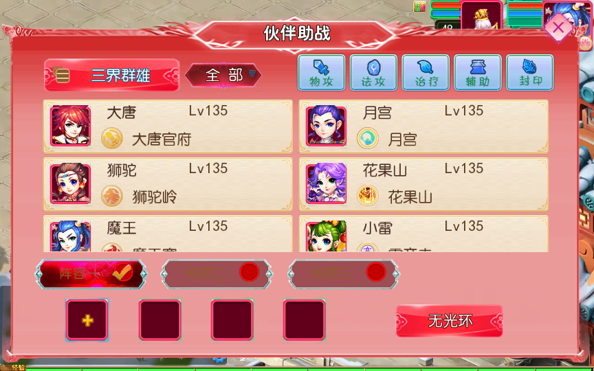 MT3换皮MH【悠哉西游尊享挂机版】最新整理单机一键即玩镜像端+Linux手工服务端+源码+管理后台+教程