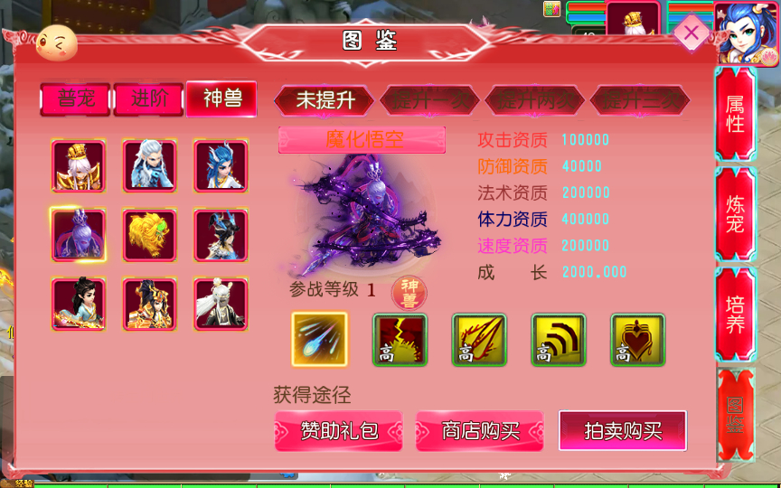 MT3换皮MH【悠哉西游尊享挂机版】最新整理单机一键即玩镜像端+Linux手工服务端+源码+管理后台+教程