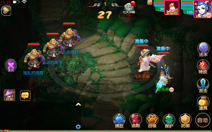 MT3换皮MH【悠哉西游尊享挂机版】最新整理单机一键即玩镜像端+Linux手工服务端+源码+管理后台+教程