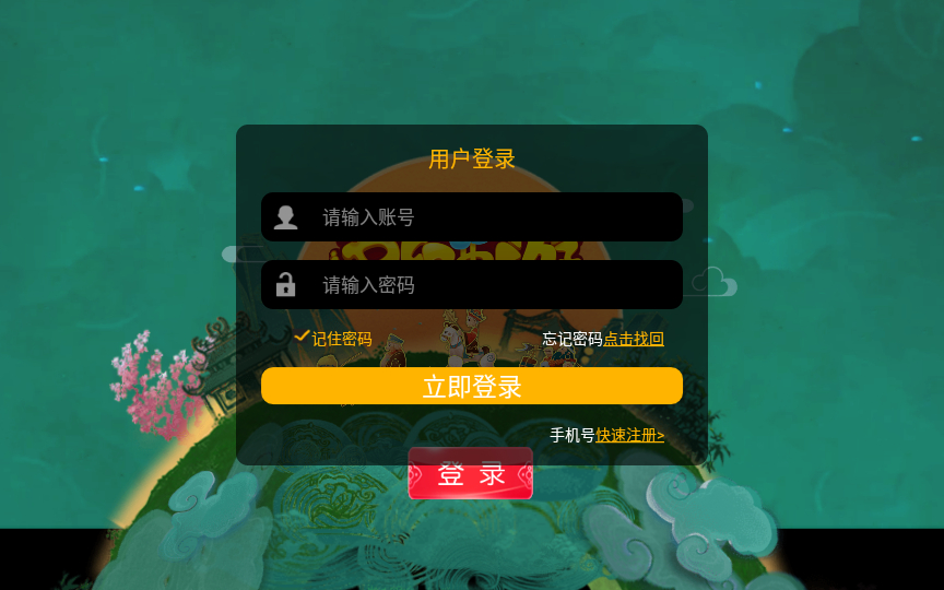 MT3换皮MH【悠哉西游尊享挂机版】最新整理单机一键即玩镜像端+Linux手工服务端+源码+管理后台+教程
