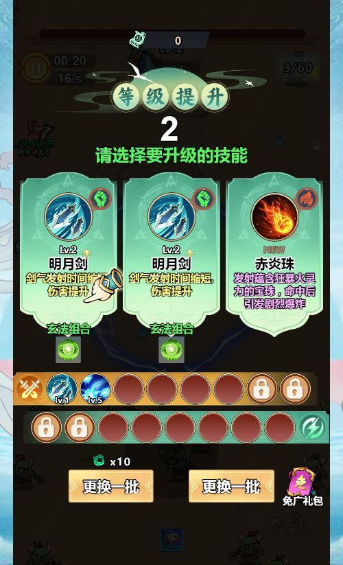 奔跑吧 H5 跑酷游戏 WIN 系服务端 Linux 手工端 最新 完整搭建教程