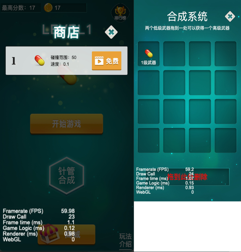 正版非逆向！Cocos 针管药丸游戏源码 完整工程可商用