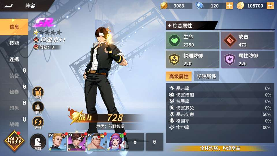 3D卡牌回合手游【SNK全明星激斗代金券内购修复版】Linux服务端+CDK授权后台+教程