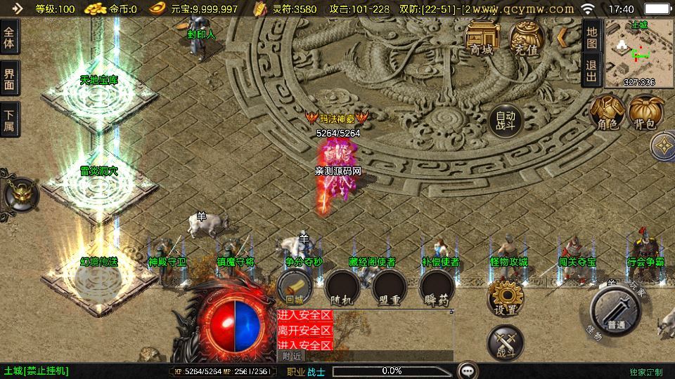 SNK 全明星激斗 开服必备 Linux 服务端 + CDK 授权教程