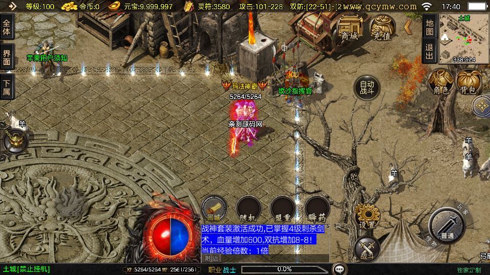 SNK 全明星激斗 开服必备 Linux 服务端 + CDK 授权教程