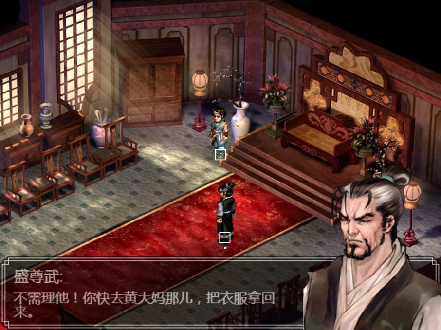 最新仙剑奇侠传 H5 服务端 | 三网互通 WIN+Linux 手工端 | 站长亲测 + 搭建教程