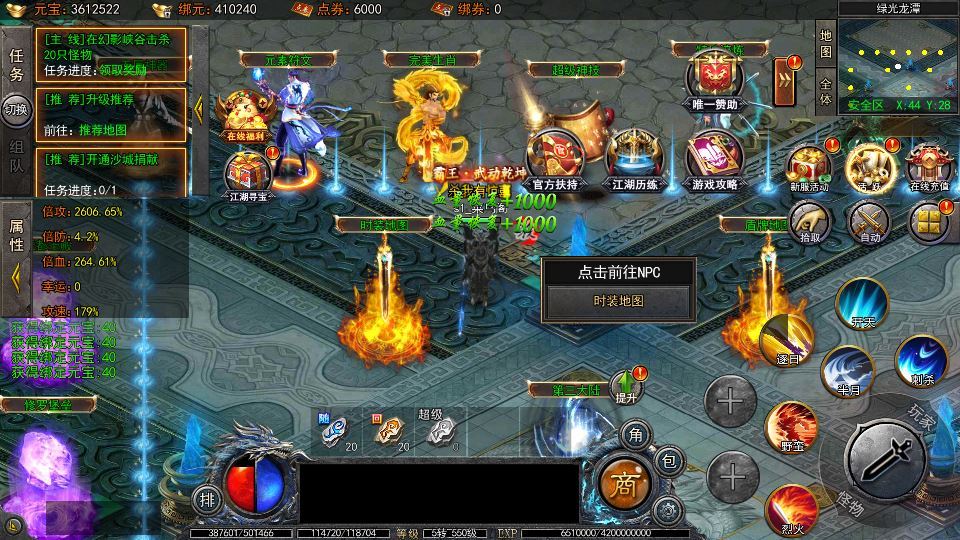 白日门传奇大刀 50 米多区跨服完整版 Win 服务端 + 管理 + GM 后台 站长亲测