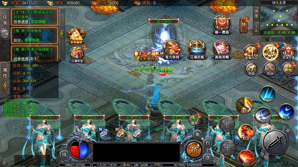 白日门传奇大刀 50 米多区跨服完整版 Win 服务端 + 管理 + GM 后台 站长亲测