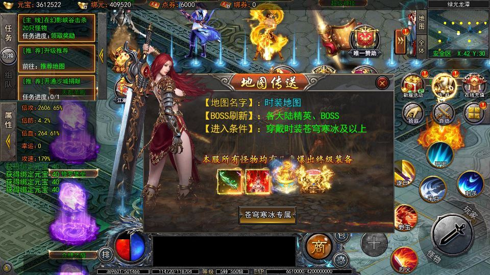 白日门传奇大刀 50 米多区跨服完整版 Win 服务端 + 管理 + GM 后台 站长亲测