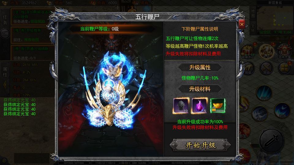 白日门传奇大刀 50 米多区跨服完整版 Win 服务端 + 管理 + GM 后台 站长亲测