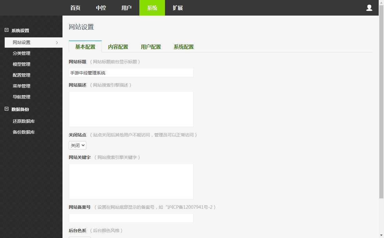 白日门传奇大刀 50 米多区跨服完整版 Win 服务端 + 管理 + GM 后台 站长亲测