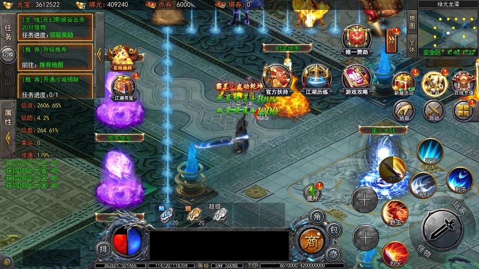 白日门传奇大刀 50 米多区跨服完整版 Win 服务端 + 管理 + GM 后台 站长亲测