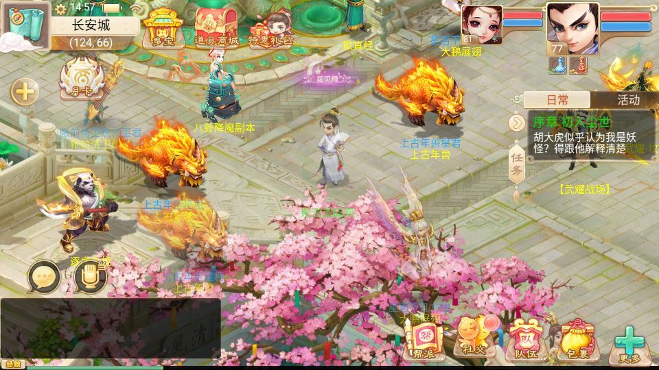 大话回合手游【红浪漫之君临天下】一键即玩镜像端+Linux手工服务端+教程 大话回合手游【红浪漫之君临天下】一键即玩镜像端+Linux手工服务端+教程