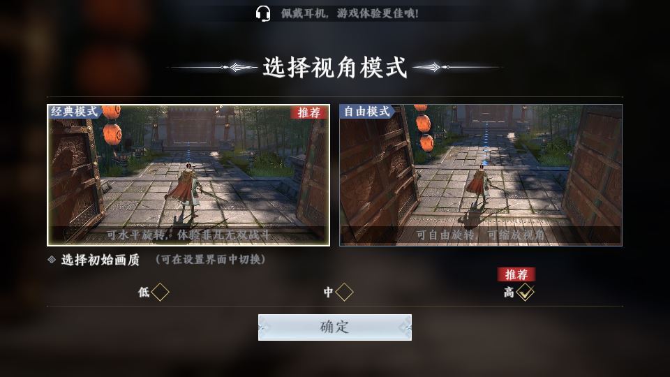 3D动作ARPG手游【极无双2觉醒优化版】一键即玩镜像端+Linux手工服务端+本地注册+本地热更+GM后台+教程