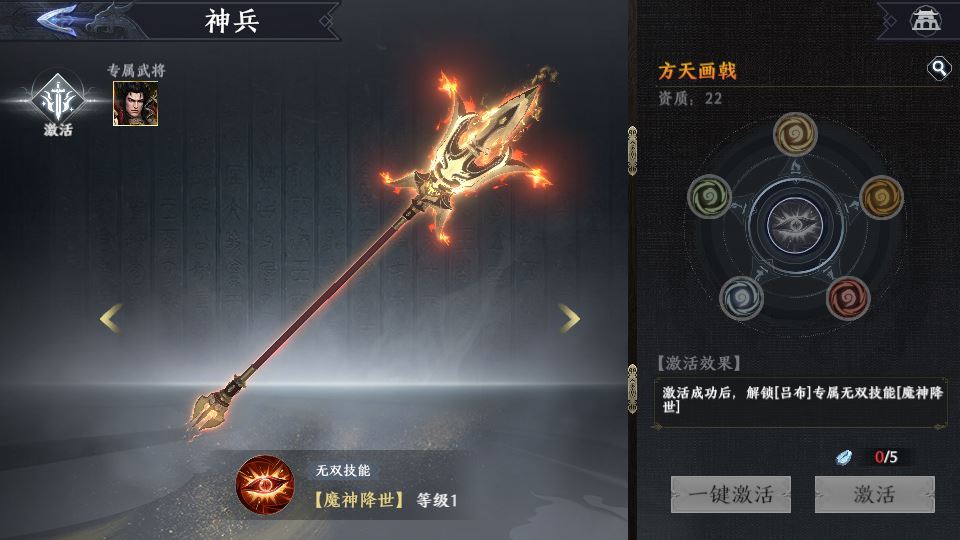 3D动作ARPG手游【极无双2觉醒优化版】一键即玩镜像端+Linux手工服务端+本地注册+本地热更+GM后台+教程 3D动作ARPG手游【极无双2觉醒优化版】一键即玩镜像端+Linux手工服务端+本地注册+本地热更+GM后台+教程