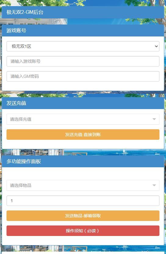 3D动作ARPG手游【极无双2觉醒优化版】一键即玩镜像端+Linux手工服务端+本地注册+本地热更+GM后台+教程-蜗牛学社