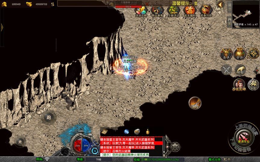 XO三端引擎传奇手游【1.80天龙复古合击】复古服务端+梦幻宫殿+全民回馈+遗忘部落-蜗牛学社