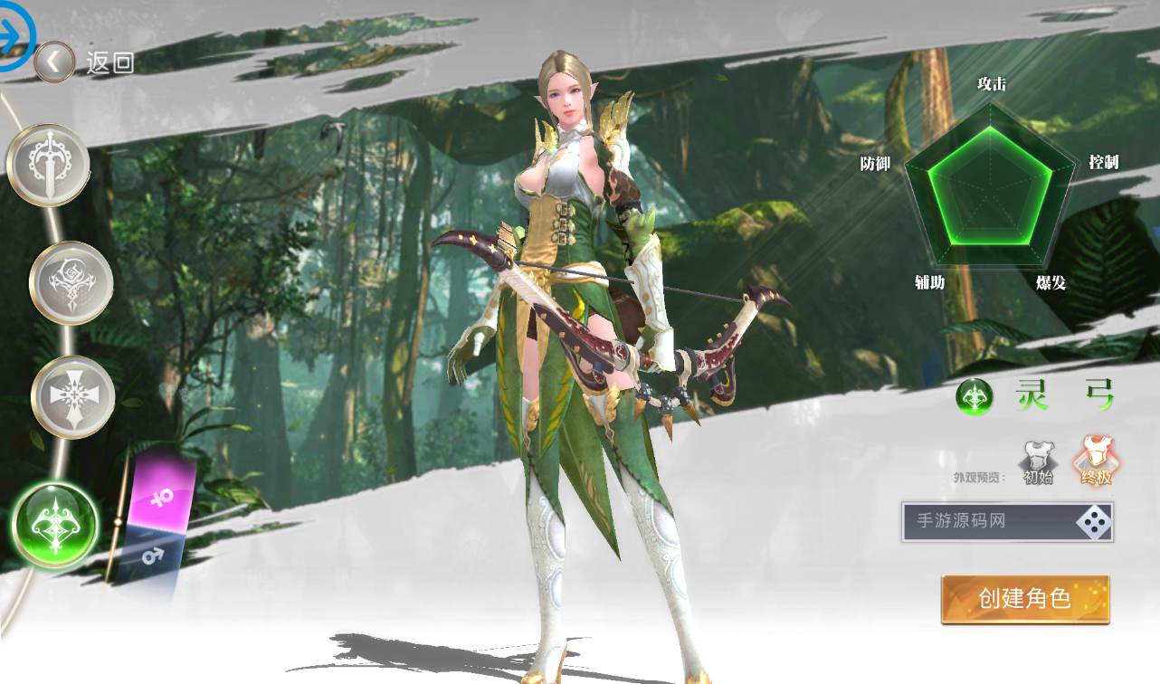 【龙魂之剑】大型3D魔幻手游Linux手工服务端源码视频架设教程+完善GM充值后台工具！