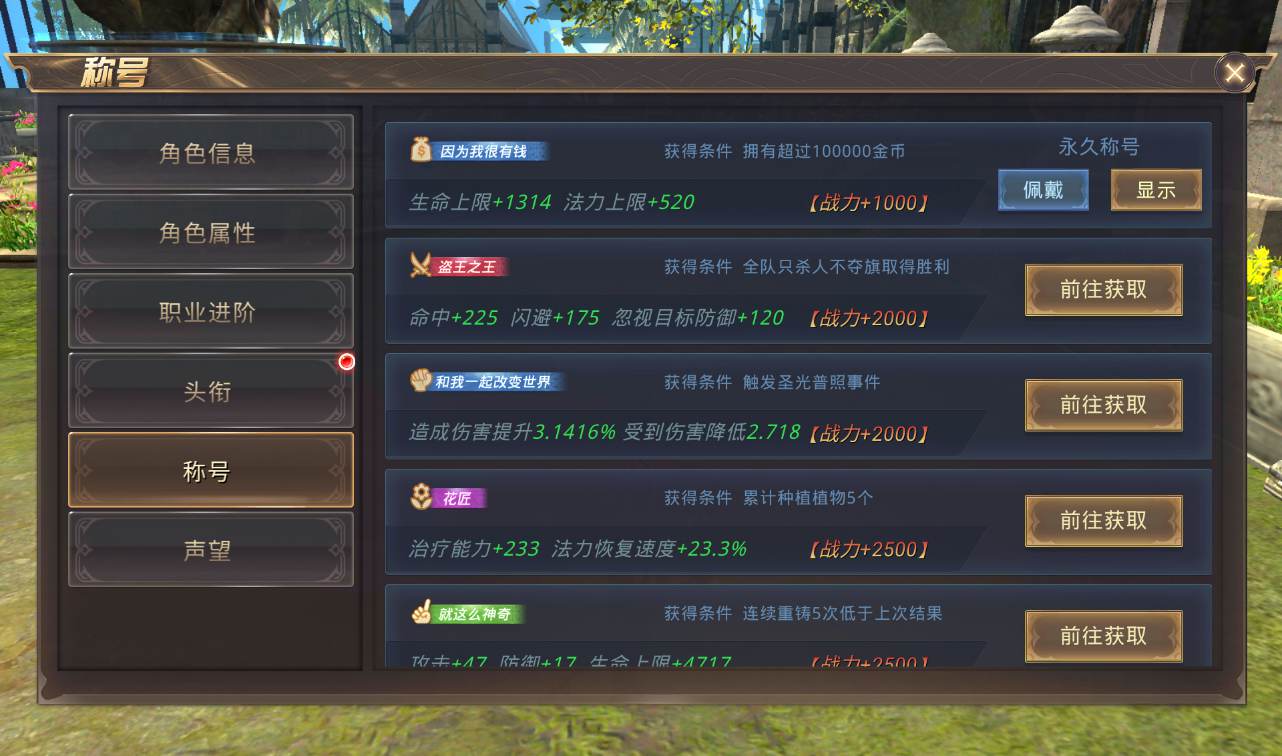 【龙魂之剑】大型3D魔幻手游Linux手工服务端源码视频架设教程+完善GM充值后台工具！